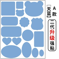 Образец модель Тянлан [второй генерационный обновление липкость сильнее]
