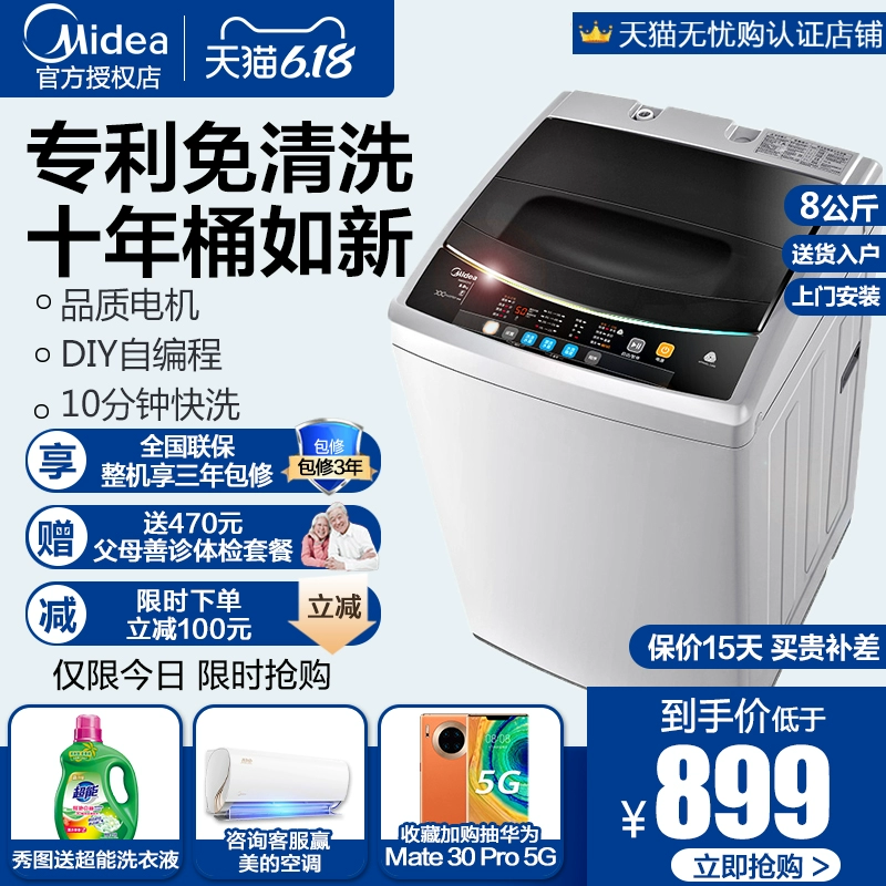 Máy giặt Midea 8kg hoàn toàn tự động nhỏ xung hộ gia đình 10kg rửa giải công suất lớn tích hợp khử nước khô-khô - May giặt