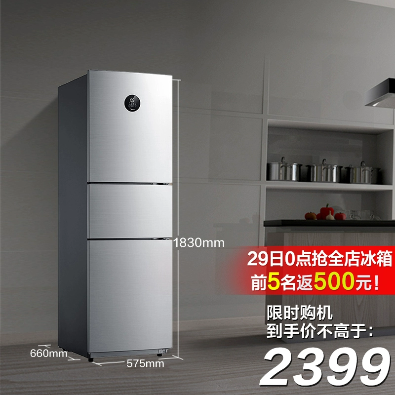 Midea 260 ba cửa ba cửa dành cho gia đình không có sương giá hạng trung tủ lạnh biến tần tiết kiệm năng lượng hạng nhất tủ lạnh cửa đôi - Tủ lạnh