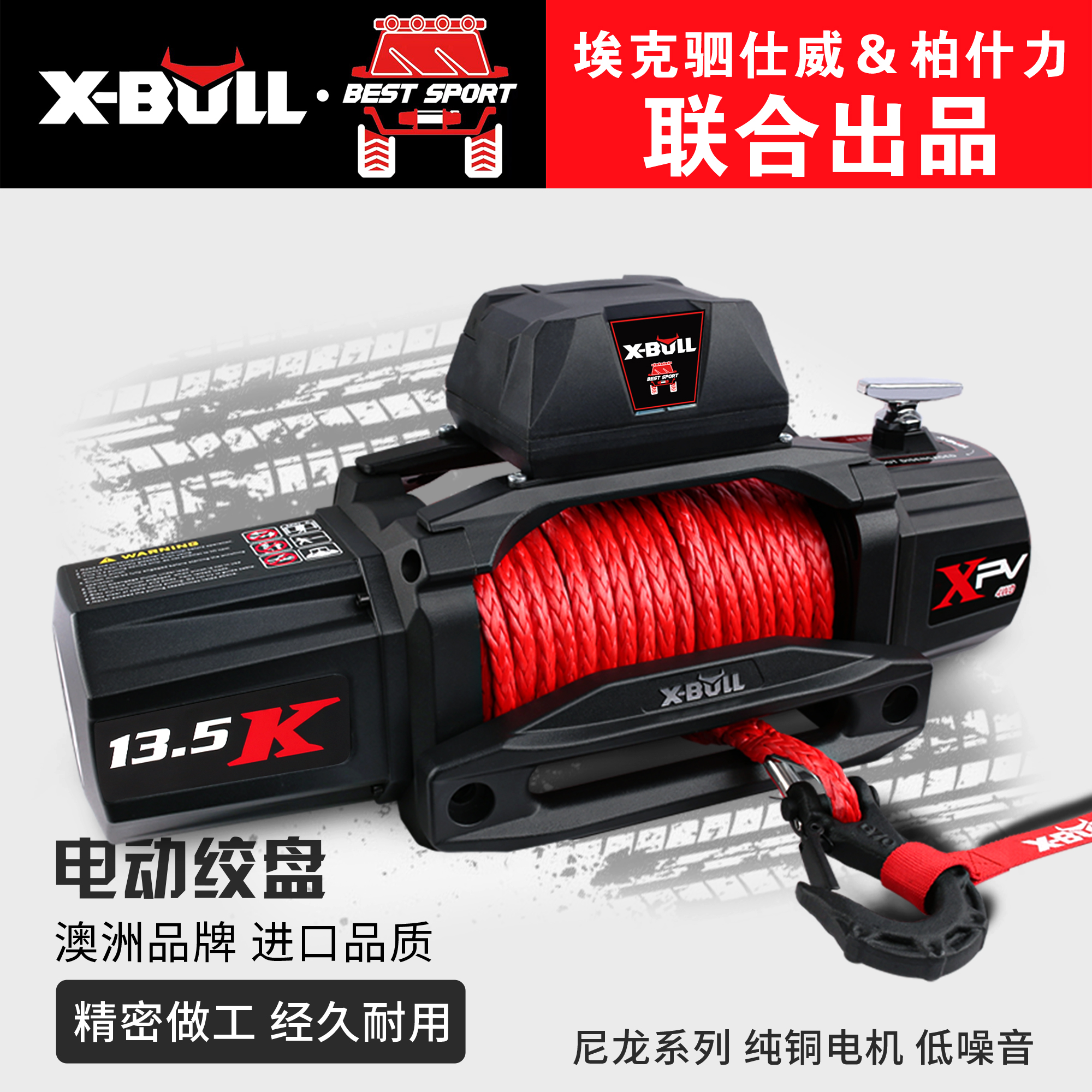 12V24V off-road vehicle modification to get out of trouble rescue self-rescue electric winch hoist electric hoist hoist small crane