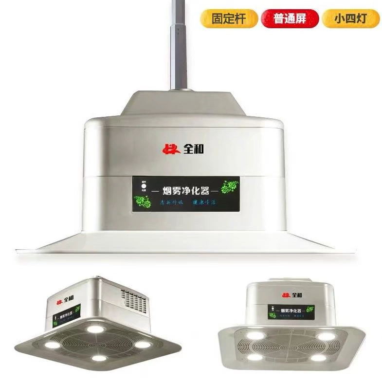 Máy mạt chược phòng cờ máy lọc không khí máy hút khói kho báu hộ gia đình điều khiển từ xa hút khói đèn hút khói thuốc thụ động - Các lớp học Mạt chược / Cờ vua / giáo dục