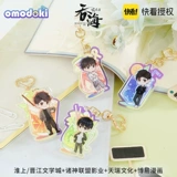 Официальное подлинное уполномоченное Omodoki Broken Cloud 2: Восточная Река Морская река проезжает Янья Яйли газированная лазер