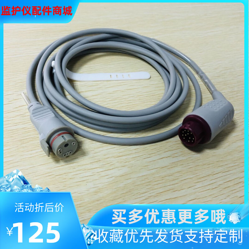 Maery T5 T812 needle monitor with crew-pressure cable connecting line blood pressure pressure sensor to turn BeddaBD