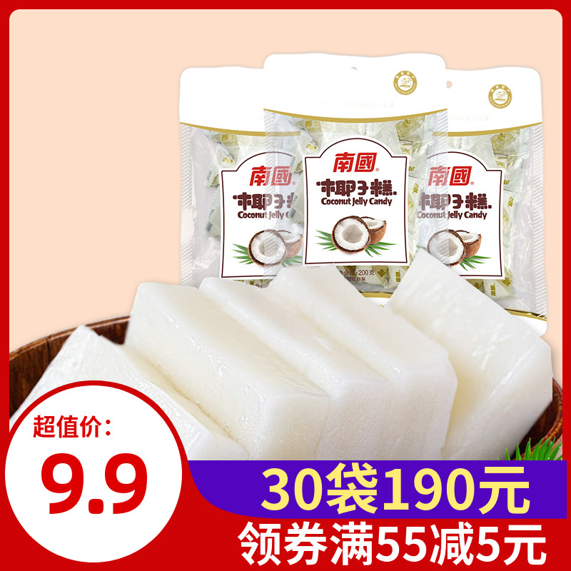 South China Coconut Cake 200g * 3 Bag Zhengzong Hainan Special Coconut Soft Candy Coconut Milk snack Snack Cake-Taobao