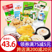 Hainan specialty snack spree 1562g coconut candy Sanya Nanguo hand gift letter full box snacks