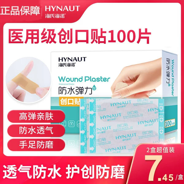 Товары от 锐恒医疗器械专营店