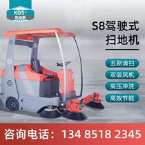 Kediss Fully Automatic Driving Style Sweeper Sweeping Leaves Pebble Factory Workshop Property Sweeping Dust Suction Sprinkler