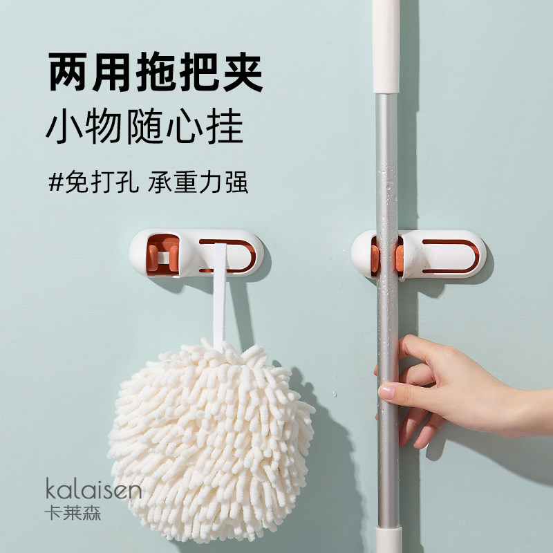 Mop hook bathroom powder room strong mop clip wall-mounted hanger storage hole-free broom mop hook
