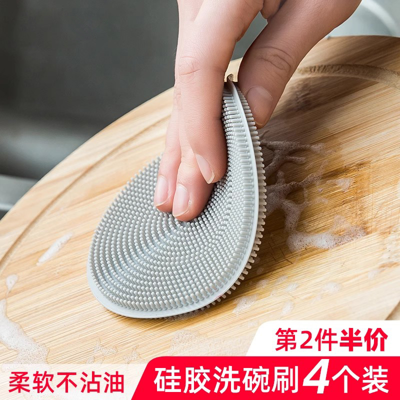 Japanese-Style Silicone Dishwashing Brush, Cleaning and Decontamination Tool, Non-Greasy Cleaning Cloth, Multifunctional Kitchen Household Pot Scrubber