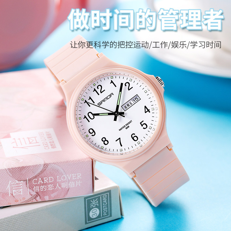 Watch women's junior high school students test special high school students mute waterproof simple children's pointer girl