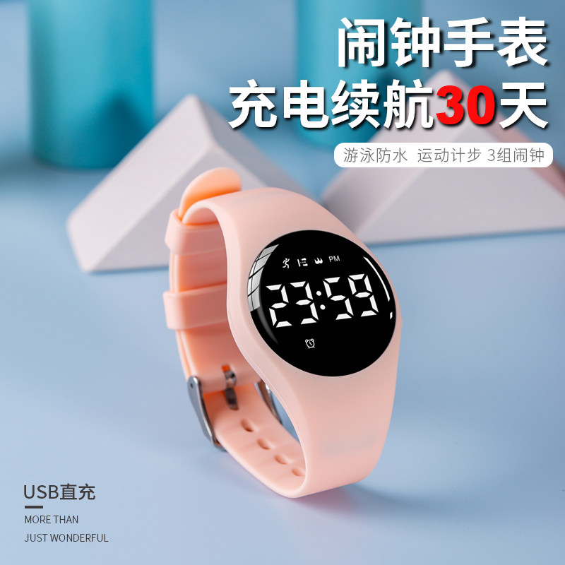 Watch Women Junior High School Girls Ins Wind Student Women's Waterproof High School Students Shake Alarm Clock Girls Children Electronic Forms-Taobao