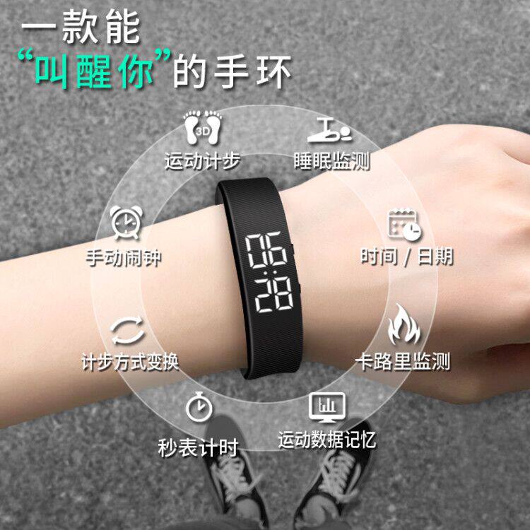 Electronic Watch Women's Junior High School Girls Sports Waterproof Children Electronic School Elementary School Students Alarm Clock Shake Bracelet-Taobao