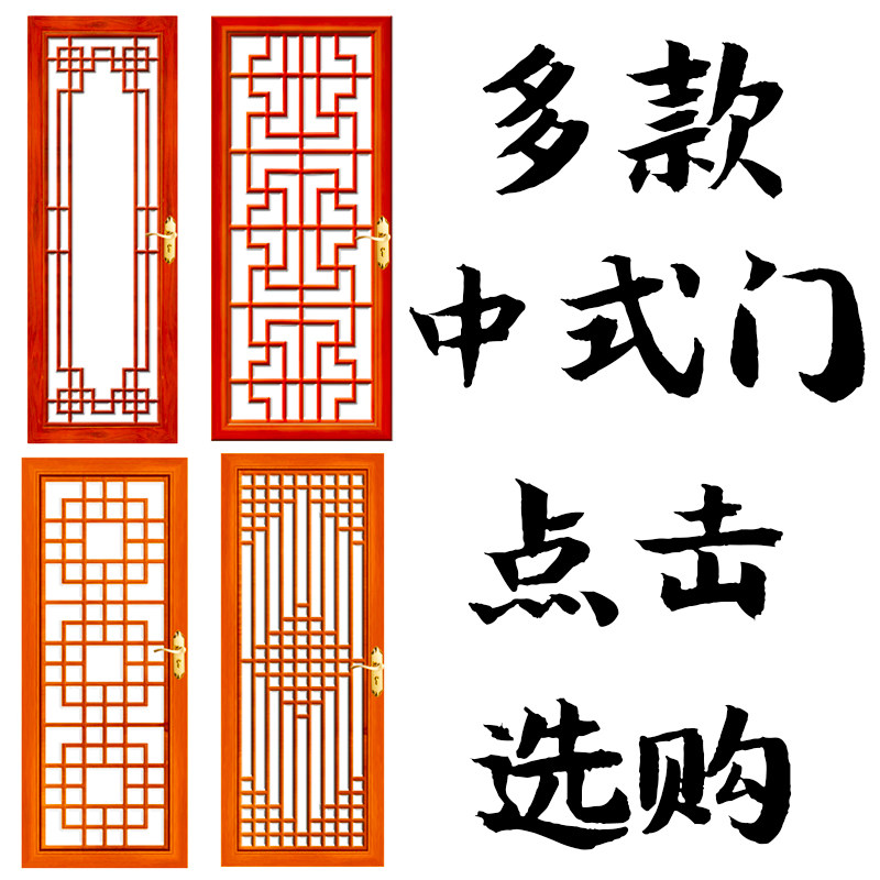 New Chinese flat-open push and window frame partition screen simulation of solid wooden grille hollow decoration living room custom