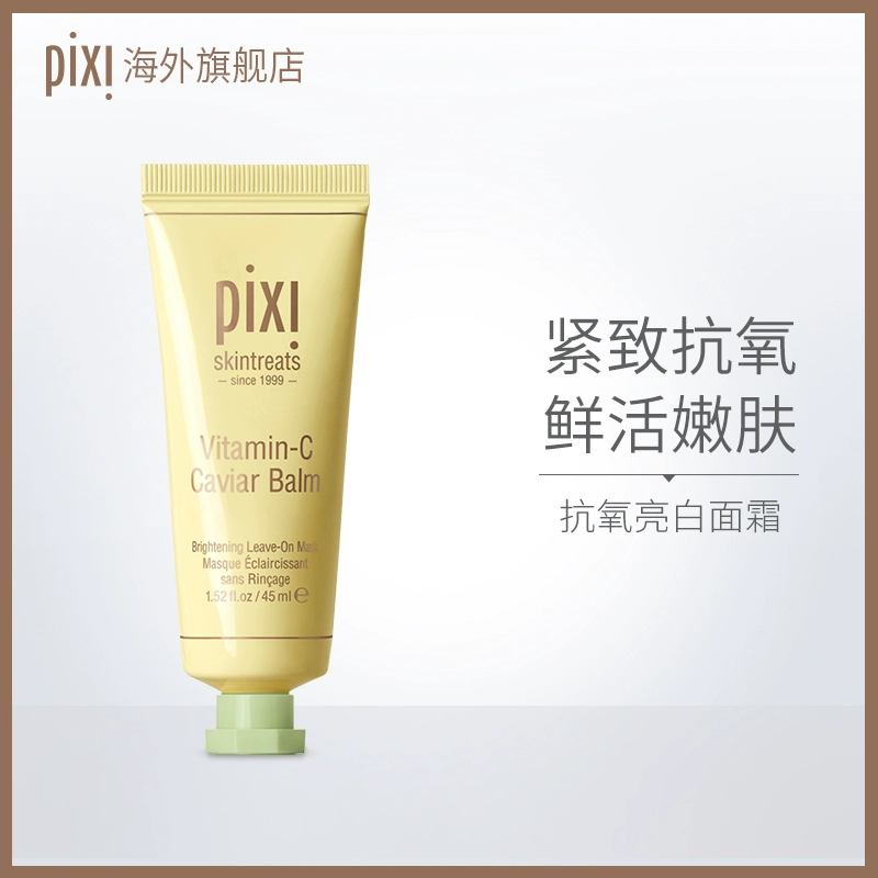 Pixi Chất chống oxy hóa VC Cream Làm sáng da, Hydrat, Làm dịu, Giữ ẩm, Chăm sóc da, Làm mới, Không nhờn, 45ml - Kem dưỡng da