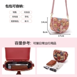 Летняя сумка, небольшая дизайнерская ткань, ремешок для сумки на одно плечо, с медвежатами