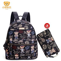 Черный большой кошелек