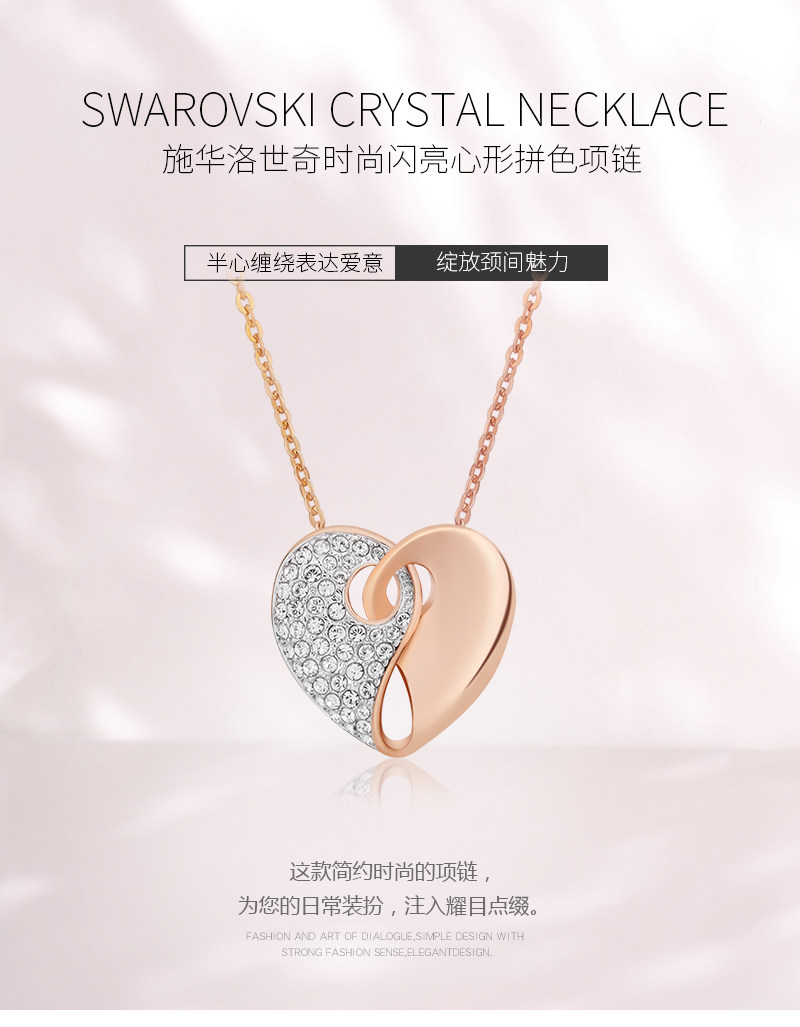 施华洛世奇 Swarovski 清仓合集 项链手链等等 图1