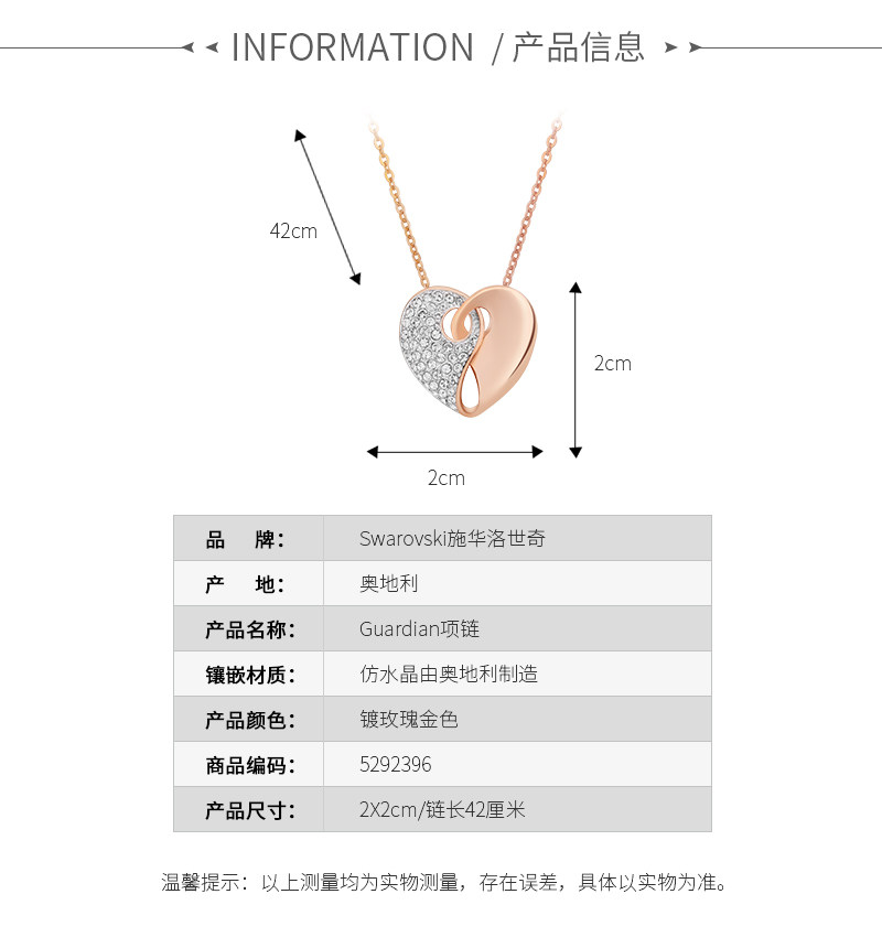 施华洛世奇 Swarovski 清仓合集 项链手链等等 图2