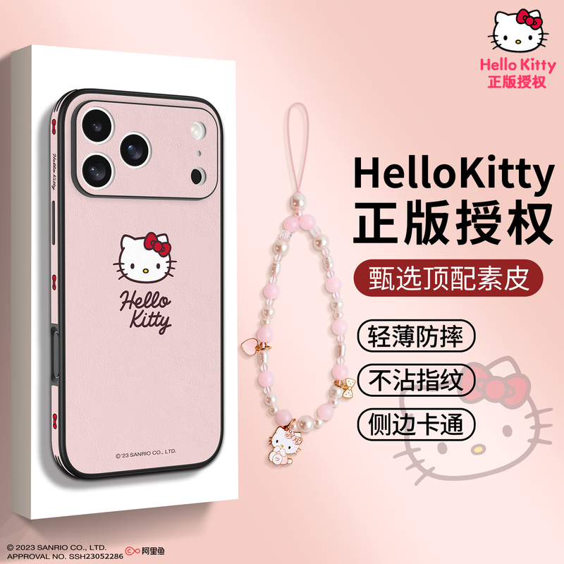 Kitty Cat Case Suitable for Apple 17 Pro Max, Full Protection Anti-Drop with Lanyard, iPhone 16 High-End Kt Cat 17Pm Case, New Model for Women, 15 Lambskin Hello Kitty Protective Cover
