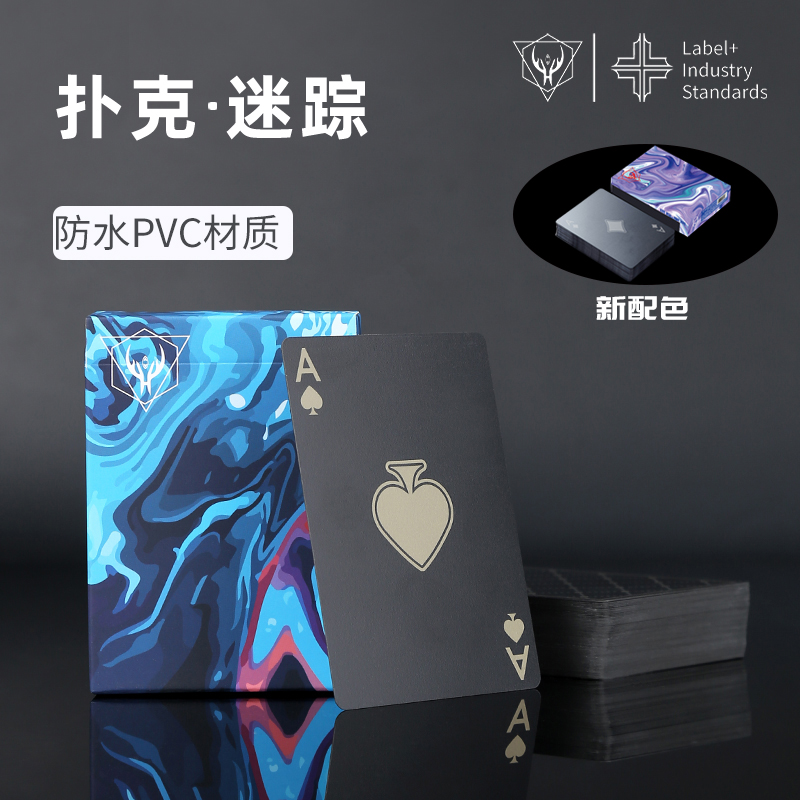 Playing cards PVC plastic washable black creative wear-resistant waterproof anti-fold slip wide personality flower cut magic magic adult