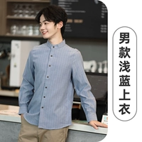 Светло -голубой топ