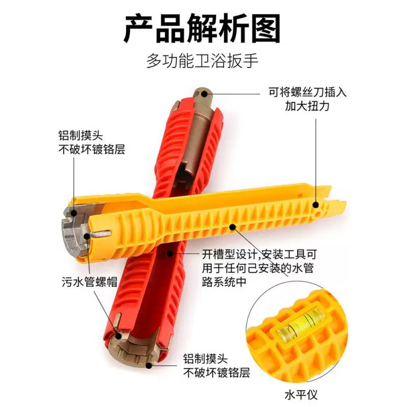 Chậu rửa đa chức năng cờ lê ống nước ổ cắm cờ lê vòi chậu rửa cờ lê phòng tắm lắp đặt và bảo trì công cụ tạo tác - Bộ sửa chữa xe đạp điện