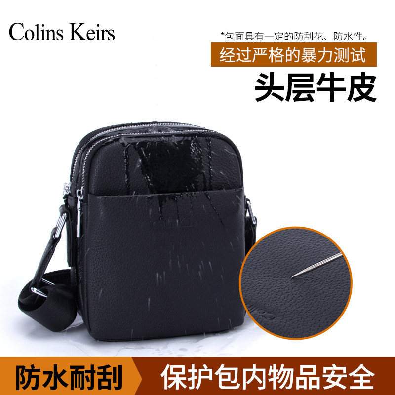 Colins Keirs Men's Single Shoulder Bag Mini Skew Satchel Leather Handbag Leather Bag Leather Bag Sports Casual Male Bag Tide