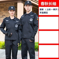 Осенний лонгслив, нарукавники, комплект, штаны