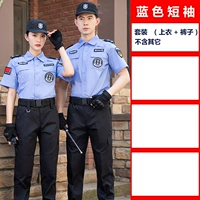 Синие штаны, короткий рукав