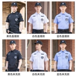 Белая летняя одежда для работы, летняя куртка, дышащая рубашка, комплект подходит для мужчин и женщин, короткий рукав