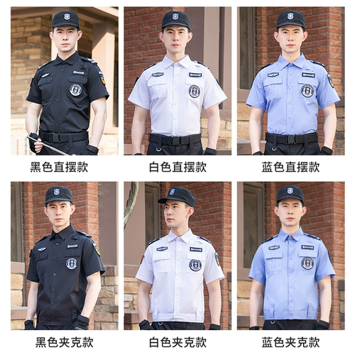 Белая летняя одежда для работы, летняя куртка, дышащая рубашка, комплект подходит для мужчин и женщин, короткий рукав