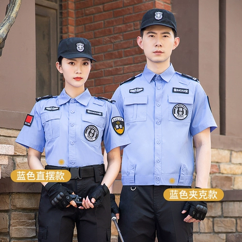 Белая летняя одежда для работы, летняя куртка, дышащая рубашка, комплект подходит для мужчин и женщин, короткий рукав