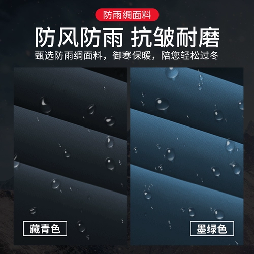 Демисезонный пуховик, зимняя униформа, куртка для работы, увеличенная толщина