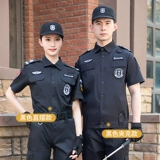 Белая летняя одежда для работы, летняя куртка, дышащая рубашка, комплект подходит для мужчин и женщин, короткий рукав