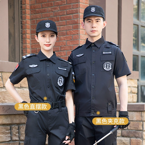 Белая летняя одежда для работы, летняя куртка, дышащая рубашка, комплект подходит для мужчин и женщин, короткий рукав