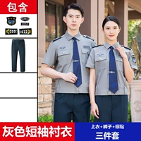 Рубашка, штаны, короткий рукав