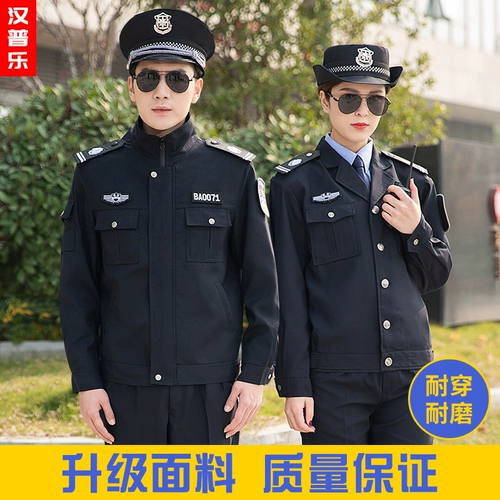 Утепленный пуховик, осенняя демисезонная униформа для работы, лонгслив, нарукавники, комплект