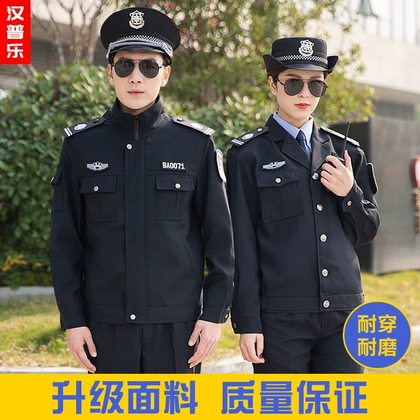 Товары от 汉普乐旗舰店