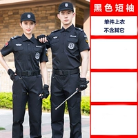 Черные коротки (одиночный топ)