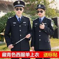 Tibetan Blue West Service (одиночная вершина)