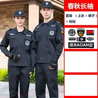 Осенний лонгслив, нарукавники, комплект, штаны