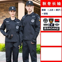 Длинные рукава прямо осенью и зимой (топы + брюки + наклейки на этикетке)