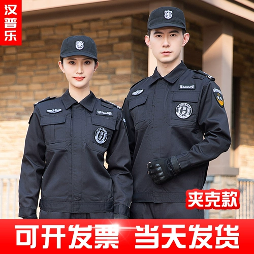 Осенняя куртка для работы, комплект, зимняя демисезонная униформа, пуховик, лонгслив