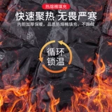 Демисезонный пуховик, зимняя униформа, куртка для работы, увеличенная толщина