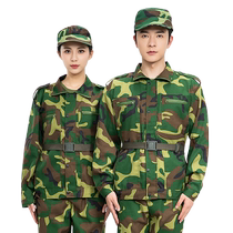 Military training camouflage uniform suit for men and women college students military training suit summer thin tops and pants grass green clothing