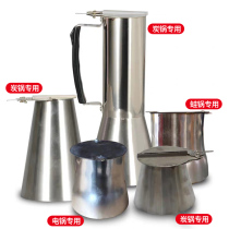 Copper hot pot accessories stainless steel pressure Fire hat pull out old smoke pipe cap charcoal pressure Fire Control fire