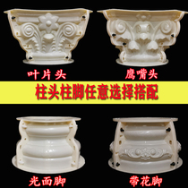 Roman column mold stigma stigma stigfoot Chinese light plate line flower head stigma cement column Round Square model