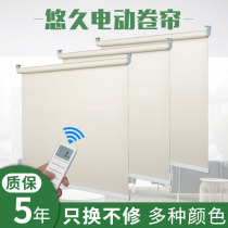  Sunshade electric roller blinds Remote control automatic up and down smart curtains Print LOGO pattern sunshade roller blinds Electric curtains