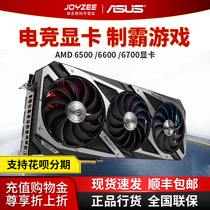 AMD Warmaster RX6500XT 6600XT 6700XT 6700XT Country Electric Race Game Eating Chicken Graphics Card Desktop