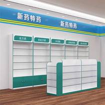 Pharmacy shelves shelves pharmacy counters medicine glass counters prescription cabinets Western medicine cabinets display cabinets glass front counters